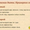 Надежда Ангарская – звезда стала легче на 30 килограмм!