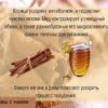 Корица для похудения: рецепты и советы