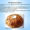 Меню геркулесовой диеты